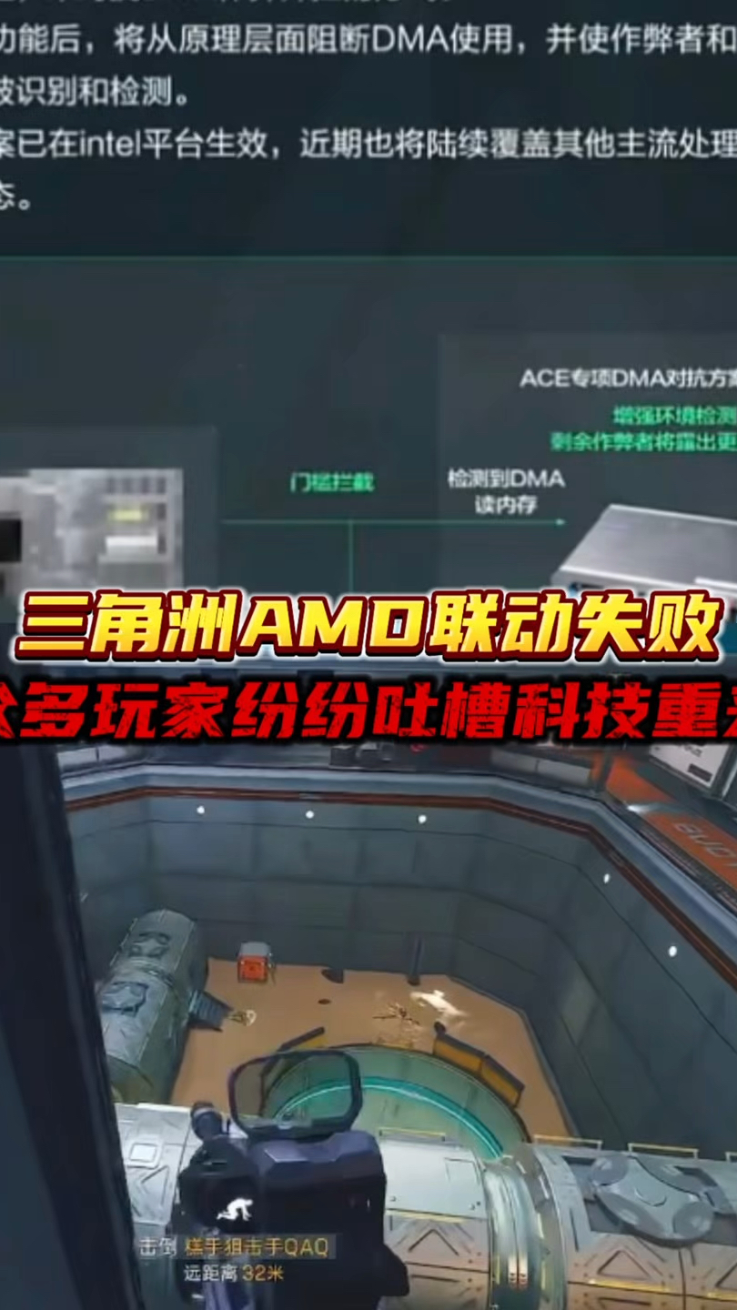 和平精英科技ios，和平精英挂外网的软件免费